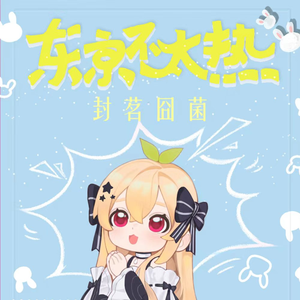 免费大雷的宝藏库
