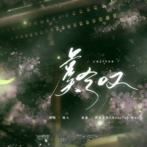 免费大雷的宝藏库
