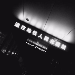 免费大雷的宝藏库
