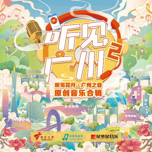 免费大雷的宝藏库
